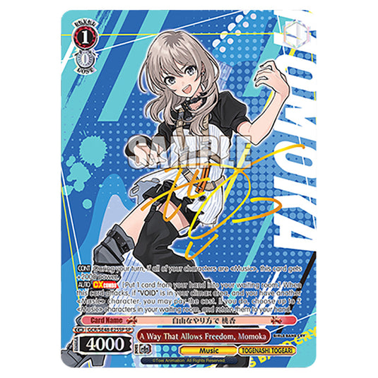 Character GCR/SE48-E25SP card from the Weiss Schwarz set Girls Band Cry