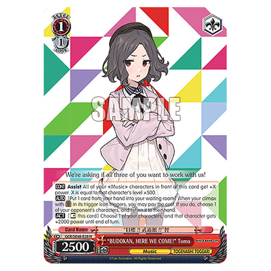 Character GCR/SE48-E28 card from the Weiss Schwarz set Girls Band Cry