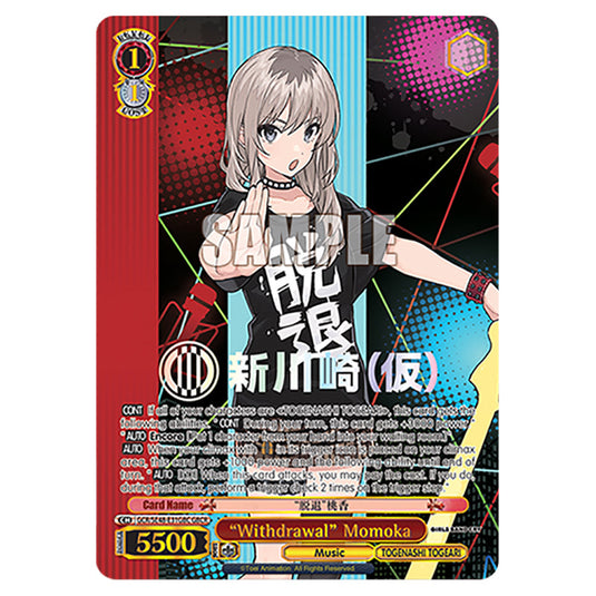 Character GCR/SE48-E31GBC card from the Weiss Schwarz set Girls Band Cry