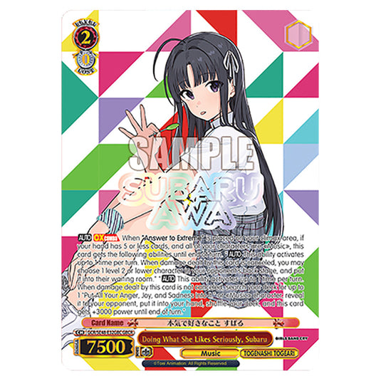 Character GCR/SE48-E32GBC card from the Weiss Schwarz set Girls Band Cry