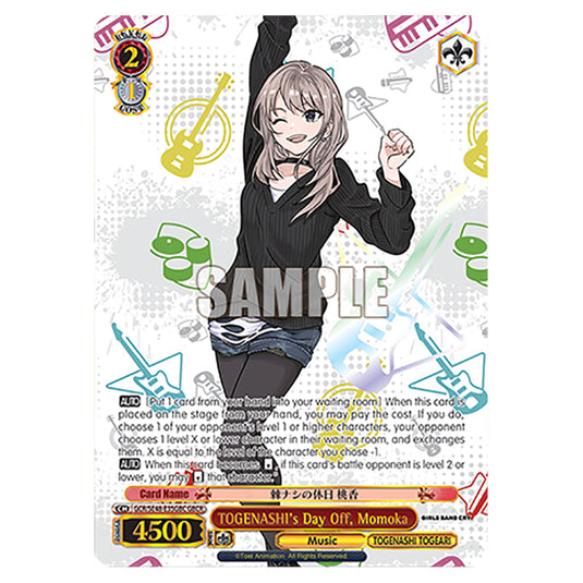 Character GCR/SE48-E35GBC card from the Weiss Schwarz set Girls Band Cry