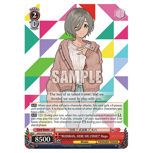 Character GCR/SE48-E39 card from the Weiss Schwarz set Girls Band Cry
