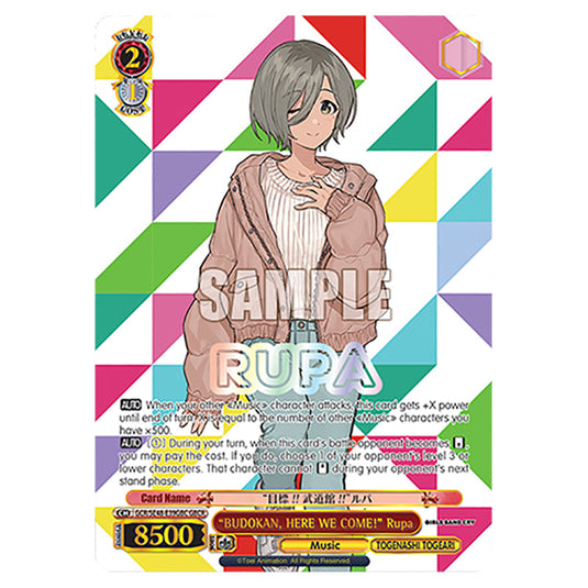 Character GCR/SE48-E39GBC card from the Weiss Schwarz set Girls Band Cry