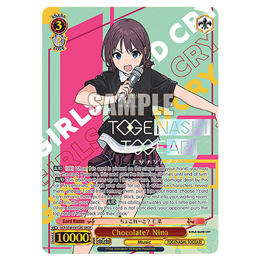 Character GCR/SE48-E41GBC card from the Weiss Schwarz set Girls Band Cry