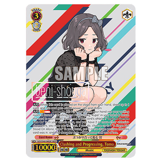 Character GCR/SE48-E44GBC card from the Weiss Schwarz set Girls Band Cry