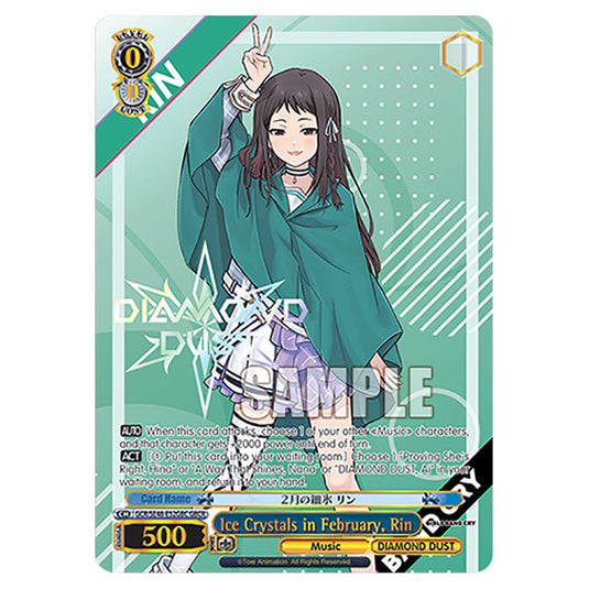 Character GCR/SE48-E52GBC card from the Weiss Schwarz set Girls Band Cry