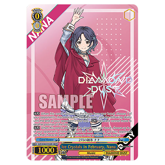 Character GCR/SE48-E55GBC card from the Weiss Schwarz set Girls Band Cry