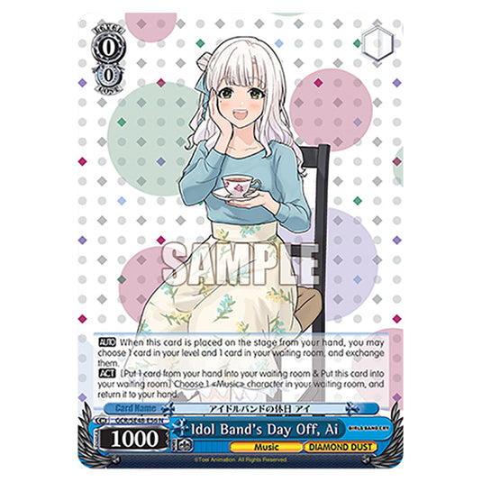 Character GCR/SE48-E56 card from the Weiss Schwarz set Girls Band Cry