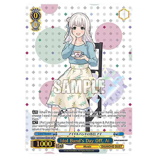 Character GCR/SE48-E56GBC card from the Weiss Schwarz set Girls Band Cry