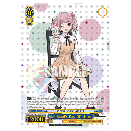 Character GCR/SE48-E57GBC card from the Weiss Schwarz set Girls Band Cry
