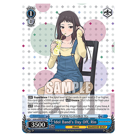 Character GCR/SE48-E60 card from the Weiss Schwarz set Girls Band Cry