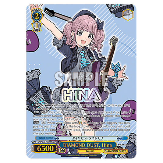 Character GCR/SE48-E63GBC card from the Weiss Schwarz set Girls Band Cry