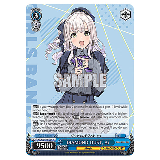 Character GCR/SE48-E64 card from the Weiss Schwarz set Girls Band Cry