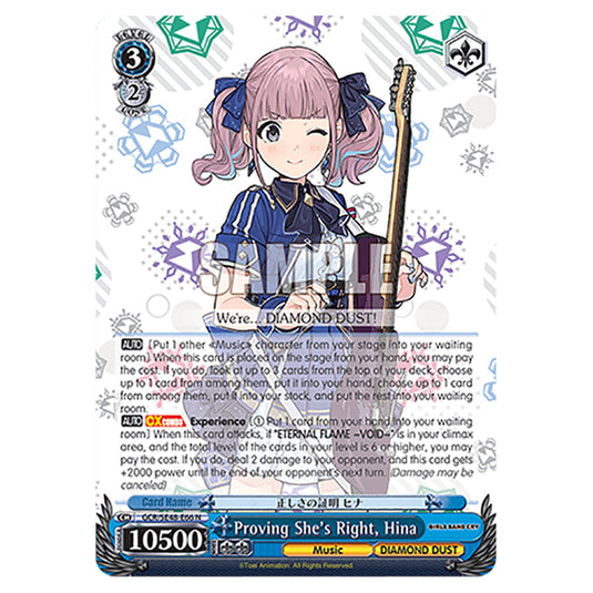 Character GCR/SE48-E66 card from the Weiss Schwarz set Girls Band Cry