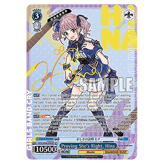 Character GCR/SE48-E66SP card from the Weiss Schwarz set Girls Band Cry