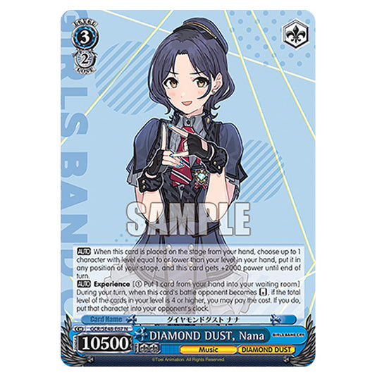 Character GCR/SE48-E67 card from the Weiss Schwarz set Girls Band Cry