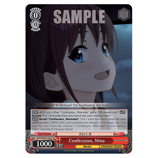 Character GCR/SE48-TE02 card from the Weiss Schwarz set Girls Band Cry