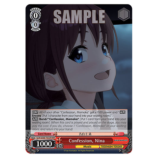 Character GCR/SE48-TE02R card from the Weiss Schwarz set Girls Band Cry