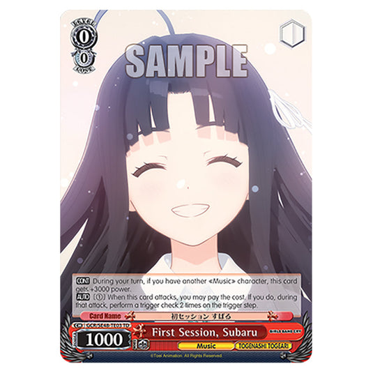 Character GCR/SE48-TE03 card from the Weiss Schwarz set Girls Band Cry