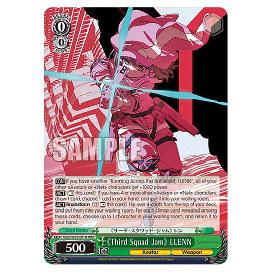 《Third Squad Jam》 LLENN GGO/SE50-E01H card from the Weiss Schwarz set SAO Alternative - Gun Gale Online - 2