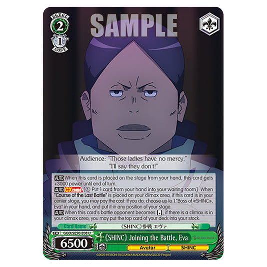 《SHINC》 Joining the Battle, Eva GGO/SE50-E08 card from the Weiss Schwarz set SAO Alternative - Gun Gale Online - 2