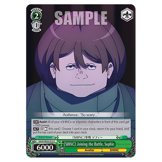 《SHINC》 Joining the Battle, Sophie GGO/SE50-E15 card from the Weiss Schwarz set SAO Alternative - Gun Gale Online - 2
