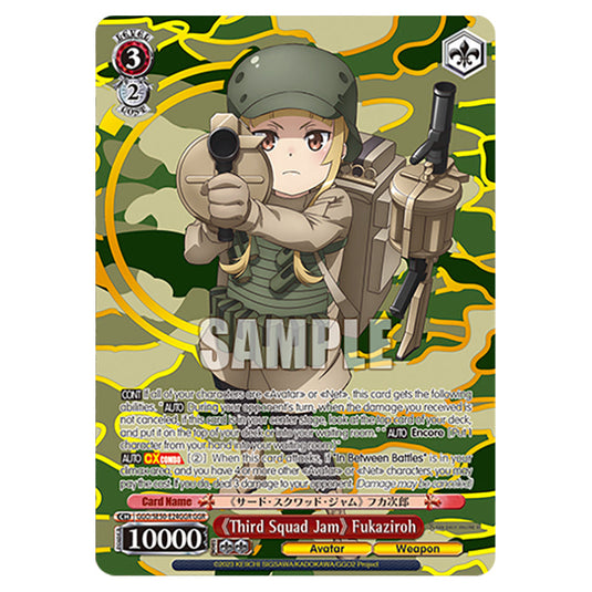 《Third Squad Jam》 Fukaziroh GGO/SE50-E24GGR card from the Weiss Schwarz set SAO Alternative - Gun Gale Online - 2