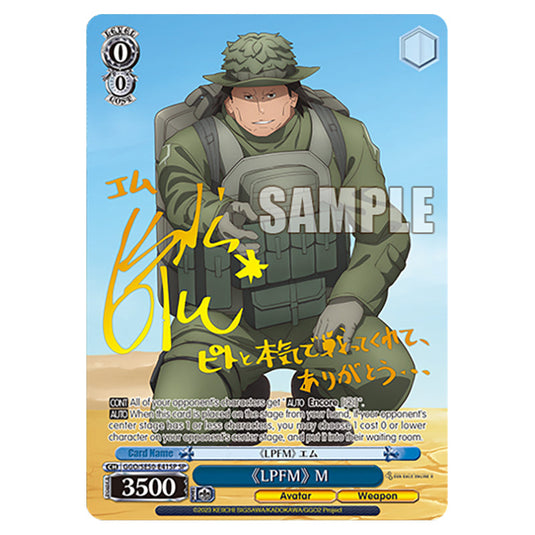 《LPFM》 M GGO/SE50-E41SP card from the Weiss Schwarz set SAO Alternative - Gun Gale Online - 2