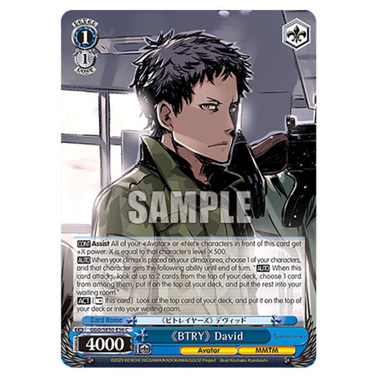 《BTRY》 David GGO/SE50-E56 card from the Weiss Schwarz set SAO Alternative - Gun Gale Online - 2