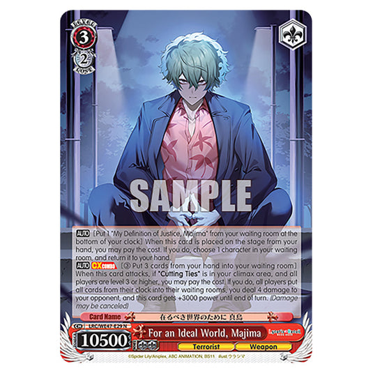For an Ideal World, Majima Character card from the Weiss Schwarz set Lycoris Recoil - Premium Booster LRC/WE47-E29