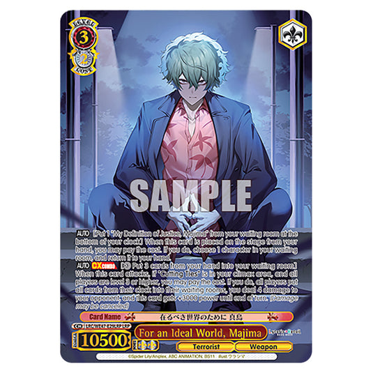 For an Ideal World, Majima Character card from the Weiss Schwarz set Lycoris Recoil - Premium Booster LRC/WE47-E29LRP