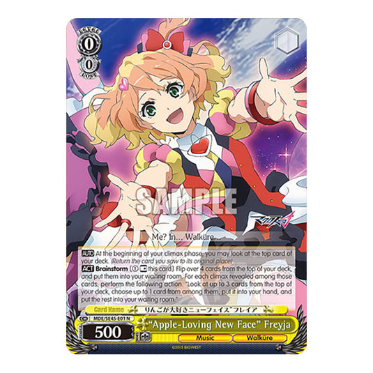 Character MDE/SE45-E03DCR card from the Weiss Schwarz set MACROSS Delta
