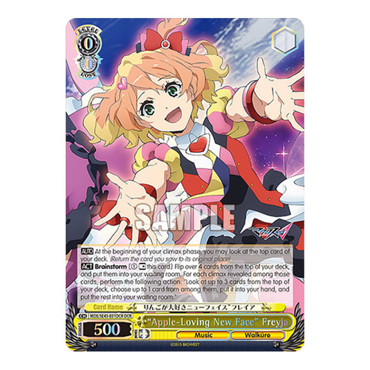 Character MDE/SE45-E04 card from the Weiss Schwarz set MACROSS Delta