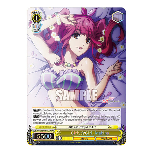 Character MDE/SE45-E10DCR card from the Weiss Schwarz set MACROSS Delta