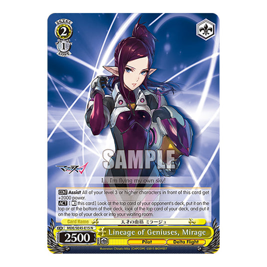 Character MDE/SE45-E15 card from the Weiss Schwarz set MACROSS Delta