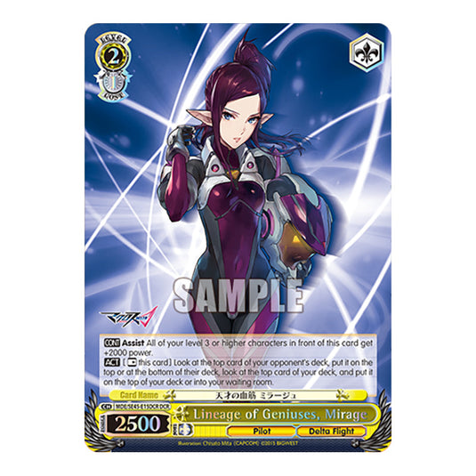 Character MDE/SE45-E15DCR card from the Weiss Schwarz set MACROSS Delta