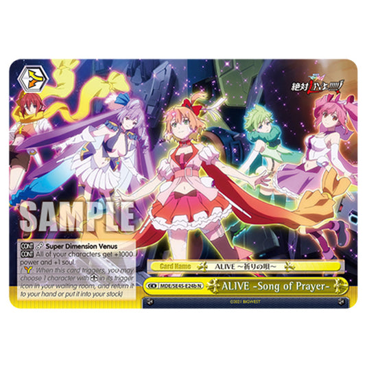 Climax MDE/SE45-E24b card from the Weiss Schwarz set MACROSS Delta