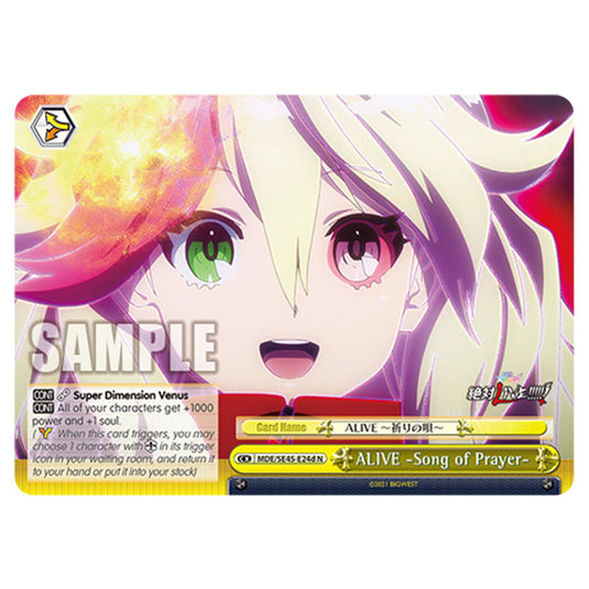 Climax MDE/SE45-E24d card from the Weiss Schwarz set MACROSS Delta