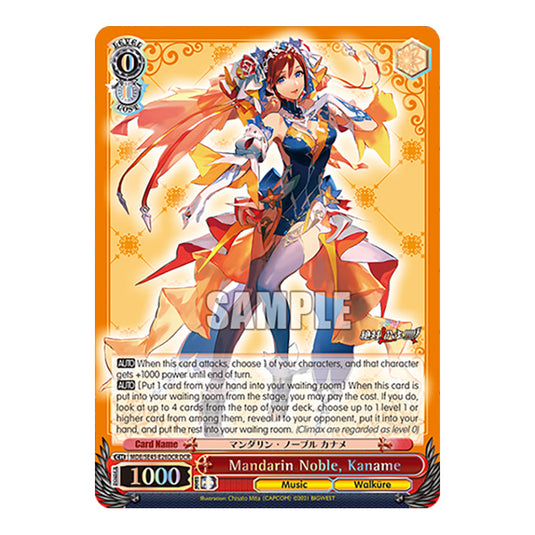 Character MDE/SE45-E26DCR card from the Weiss Schwarz set MACROSS Delta