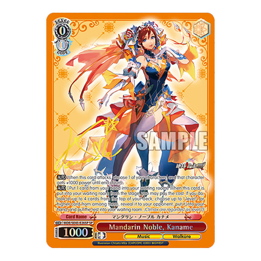 Character MDE/SE45-E26SP card from the Weiss Schwarz set MACROSS Delta