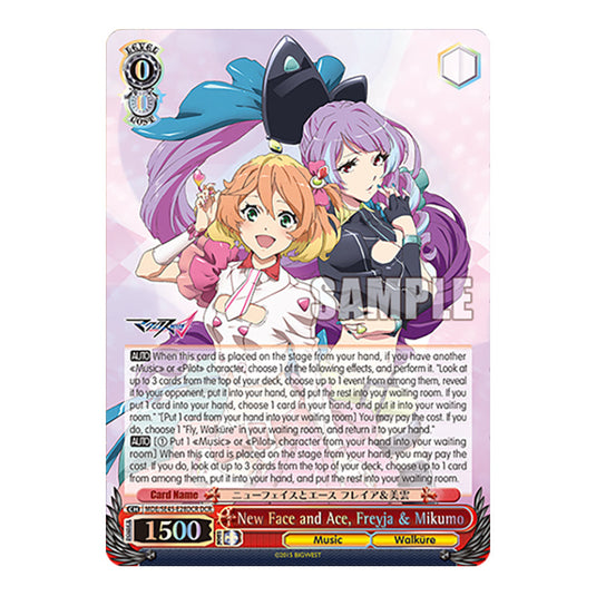 Character MDE/SE45-E28DCR card from the Weiss Schwarz set MACROSS Delta