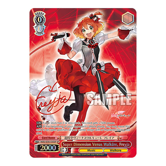 Character MDE/SE45-E30SP card from the Weiss Schwarz set MACROSS Delta