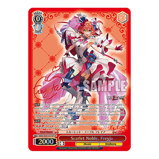 Character MDE/SE45-E31SP card from the Weiss Schwarz set MACROSS Delta