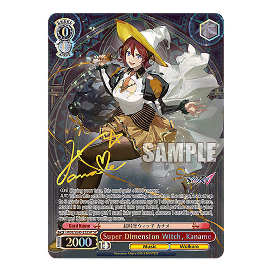 Character MDE/SE45-E32SP card from the Weiss Schwarz set MACROSS Delta