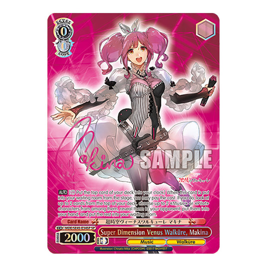 Character MDE/SE45-E34SP card from the Weiss Schwarz set MACROSS Delta