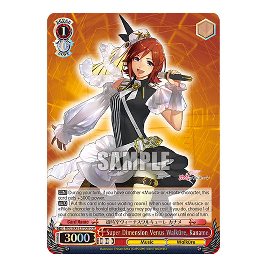 Character MDE/SE45-E37DCR card from the Weiss Schwarz set MACROSS Delta