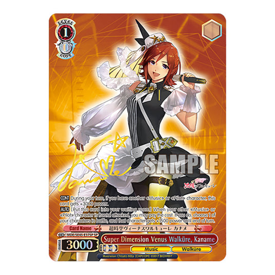 Character MDE/SE45-E37SP card from the Weiss Schwarz set MACROSS Delta