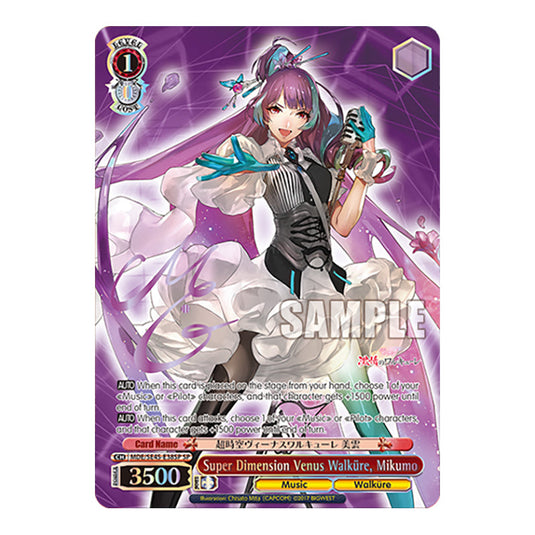 Character MDE/SE45-E38SP card from the Weiss Schwarz set MACROSS Delta