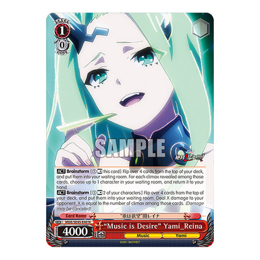 Character MDE/SE45-E40 card from the Weiss Schwarz set MACROSS Delta