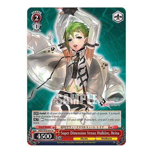 Character MDE/SE45-E47 card from the Weiss Schwarz set MACROSS Delta